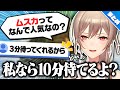 【謎マウント】なんでそれに張り合ったの？まとめ【にじさんじ切り抜き/フレン・E・ルスタリオ】