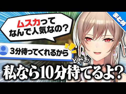 【謎マウント】なんでそれに張り合ったの？まとめ【にじさんじ切り抜き/フレン・E・ルスタリオ】