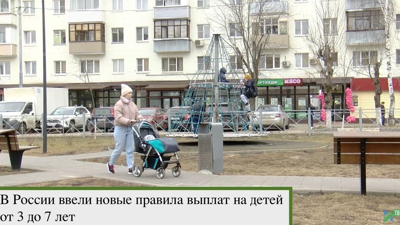 Новые 7 Лет Новые 7 Лет