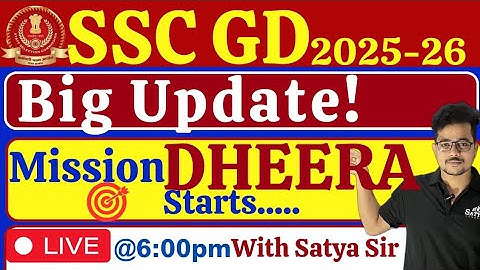 🔴Big Update🔴 SSC GD 2025-26|| 🔥Mission Dheera 🔥Starts Tomarrow 🔥6.00Pm🔥 #sscgd #ssc