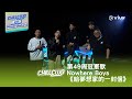 CHILL CLUB 推介榜 第49周冠軍歌Nowhere Boys 給夢想家的一封信