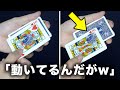 「??」不思議すぎて脳がバグるカードマジック🤯【種明かし】
