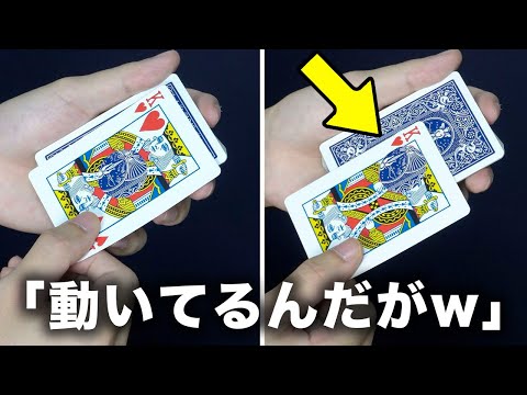 Card tricks that are so mysterious they'll mess up your brain