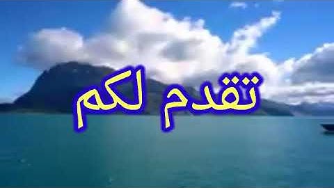 تلاوه عطره ماتيسر من سورة هود للقارئ/ (أبو عمار ) أحمد صغير