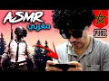 ASMR Maroc PUBG Whispered Gameplay اي اس ام ار ASMR Maroc PUBG Whispered Gameplay اي اس ام ار