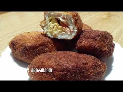 ქათმის ზრაზი....Куриные Зразы...Chicken Zrazy