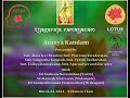 Lotus tyagaraja aradhana 2024  day 3  aranya kandam