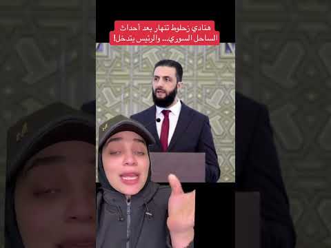 هنادي تروي تفاصيل مكالمة الرئيس لها دويتو التغطيه اكسبلور النظافه عاجل  قصص