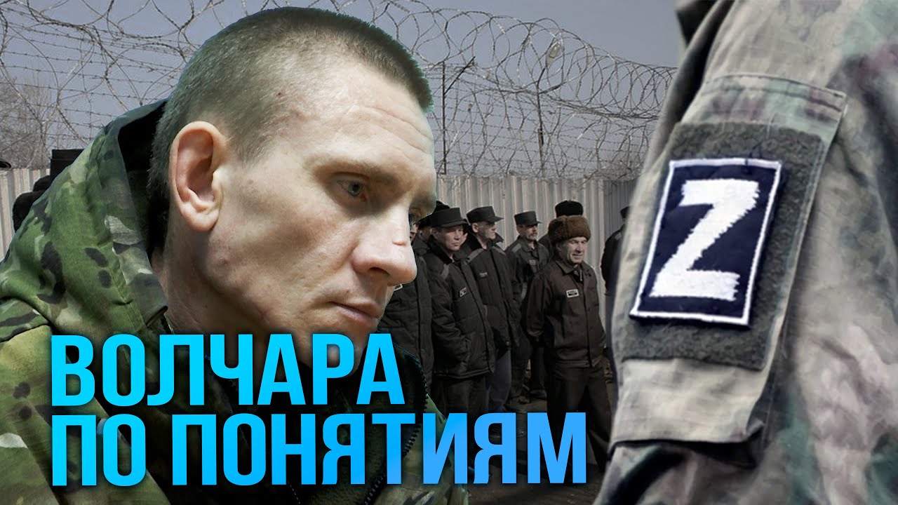 ЗАРЕЗАЛ кента и отправился на войну - пленный россиянин