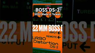 比較】89年日本製 vs 2022年台湾製 BOSS DS-2 - YouTube