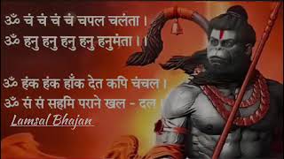 Download Lagu hanuman 40 sa MP3