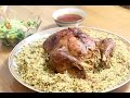 مطبخ الأكلات العراقية - ديك رومي محشي ومشوي