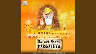 Dukh Daru Sukh Rog Bhaiya