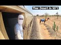 Journey through thar desert in 50c hot temperature in general coach