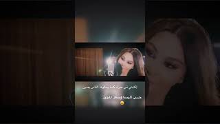 Video thumbnail of "من أول دقيقة - كاريوكي موسيقى - دويتو سعد المجرد و اليسا | 2022 | مع الكلمات ( غنوها ) 🔥"