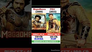 Magadheera Vs Puli Movie Comparison || Box Office Collection #shorts #puli