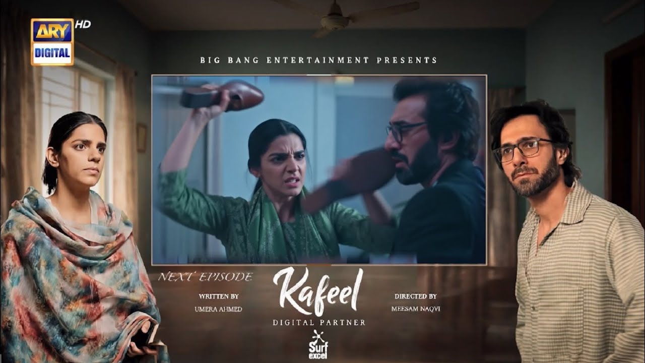 Kafeel Episode 20 Teaser | Full Promo & Review | 16 February 2026