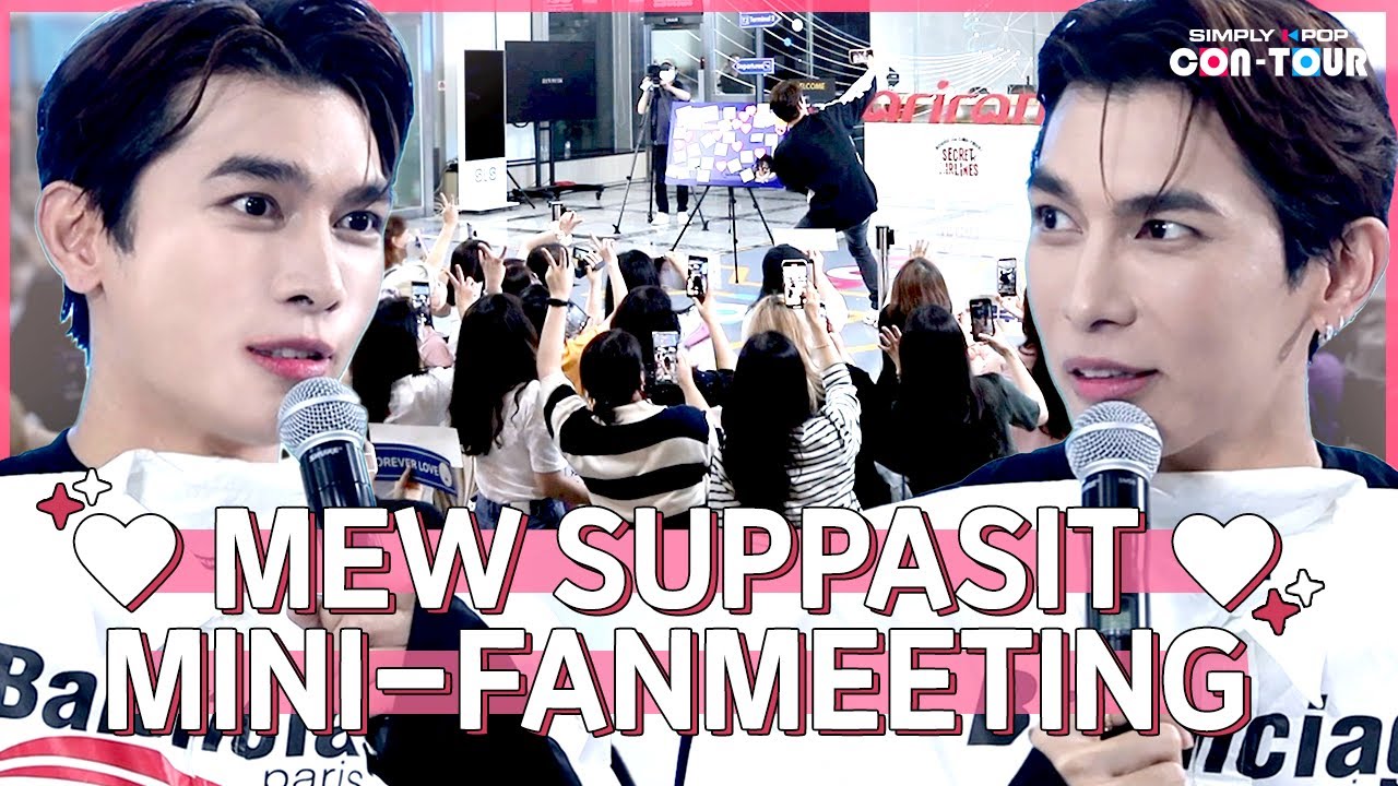 SIMPLY BEHIND: Mew Suppasit Mini-Fanmeeting (심플리 비하인드 : 뮤 수파싯 미니 팬미팅)