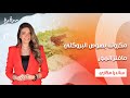 مكرونة بصوص البروكلي بروكلي بالجبنة في الفرن مافنز الموز بالهنا والشفا حلقة كاملة 