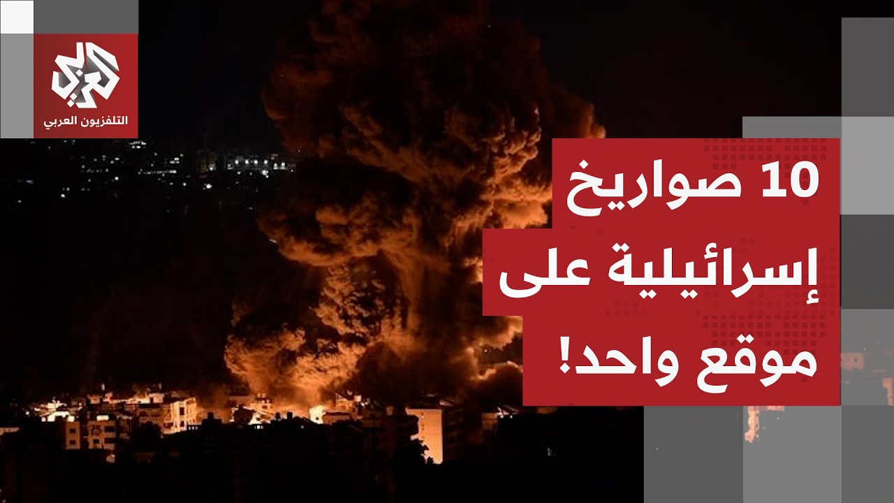 حوالي 10 صواريخ ضربت موقعا واحدا.. تفاصيل الرد الإسرائيلي على الرشقة الصاروخية لحزب الله