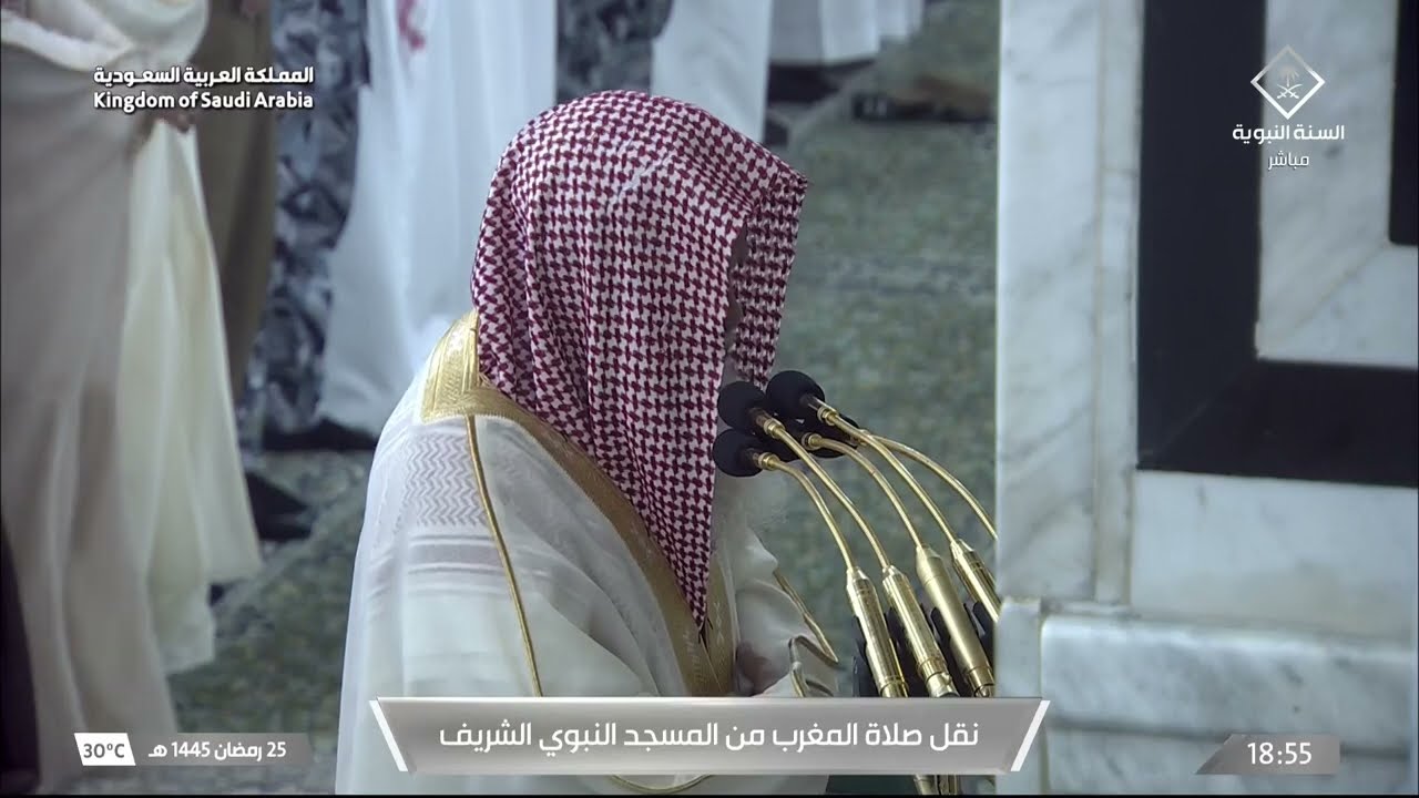 صلاة المغرب للشيخ علي الحذيفي 25 رمضان 1445هـ