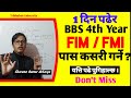 How to pass BBS 4th Year FMI / fim in 1 days | १ दिन पढेर कसरी पास गर्ने ? आहा यति सजिलो