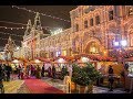Красивая Москва Новый год\Как праздновать Новый год православным