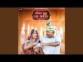 Jija Puchu Ek Sawal