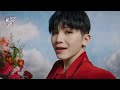 ياقوت أغنية ووزى الجديده Woozi Ruby MV مترجمه عربى Of SEVENTEEN 