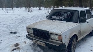 :  -2105(07) 16V