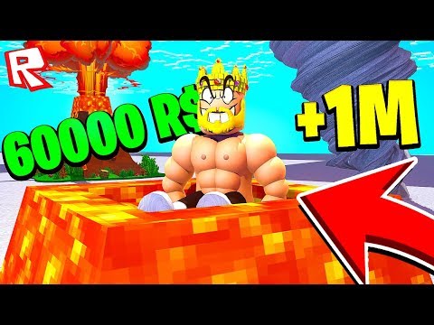 Видео: ЗАДОНАТИЛ 60 000 РОБУКСОВ И СТАЛ САМЫМ МОЩНЫМ КАЧКОМ В РЕЖИМЕ! ROBLOX