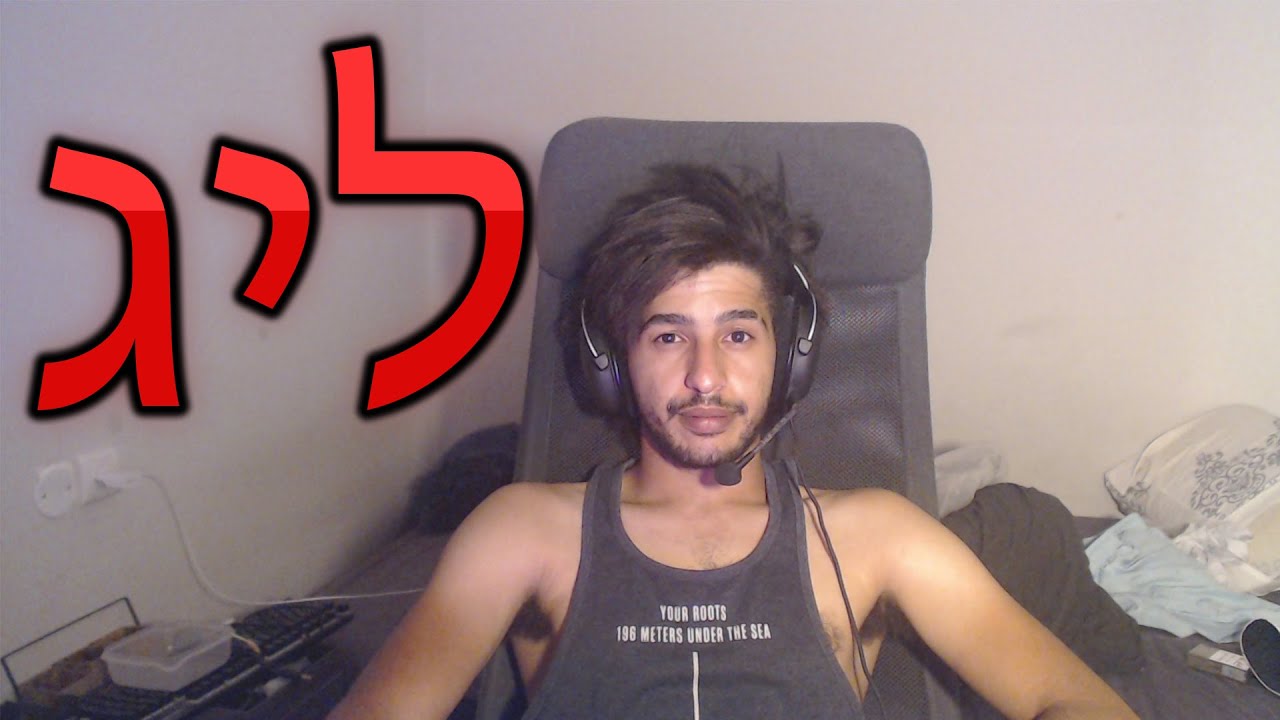 לייב ליג אוף לג'נדס