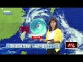 父親節連假風雨最劇！ 白海豚外圍環流勾北台灣