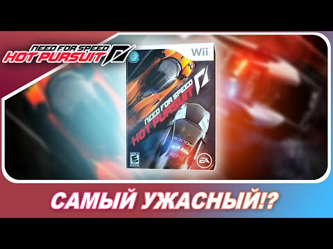 Video: Faccia A Faccia: Need For Speed: Hot Pursuit
