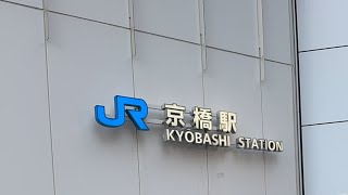 JR京橋駅北口　街頭演説会 #無所属連合 #橋口かずや  2025 kazuya_sun crypt369