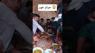 bhoky saly haram khoor dost 😂 #foryou #funny #foryou #funny #everyone #comedy