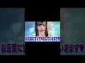 声出してと言われたから出してみたwww #両声類 #声とも #女声釣り #shorts