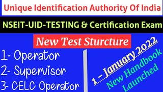 UIDAI || New Test Sturcture For Supervisor, Operator & CELC Operator || screenshot 1