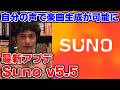 AIが俺の声で曲作れるようになってんだけど、どうすんのこれ