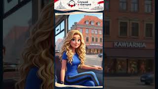 Jadę czy jeżdżę? Czasowniki ruchu. Польский язык глаголы.