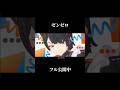 【ゼンゼロMAD】弌誠/モエチャッカファイア #mad #ゼンゼロ#モエチャッカファイア