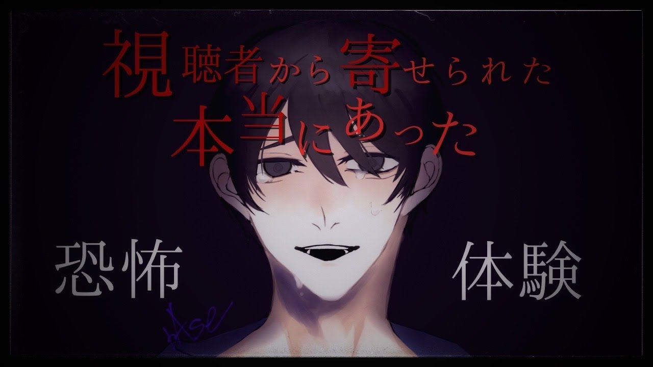 Injuotoko