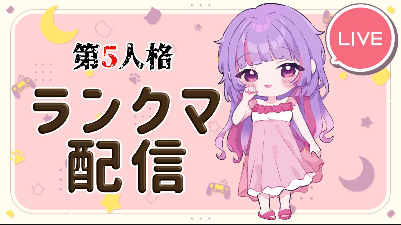 【第五人格/IdentityV】調香師の衣装買ったので調香師やる。そう私は自我が強い女【完全野良ランクマ】
