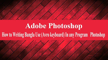How to Writing Bangla Use (Avro keyboard) In any Program   Photoshop | Abir Hasan Graphic Designer