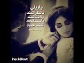 ياويلي يانضراتك ياويلي يانضراتك