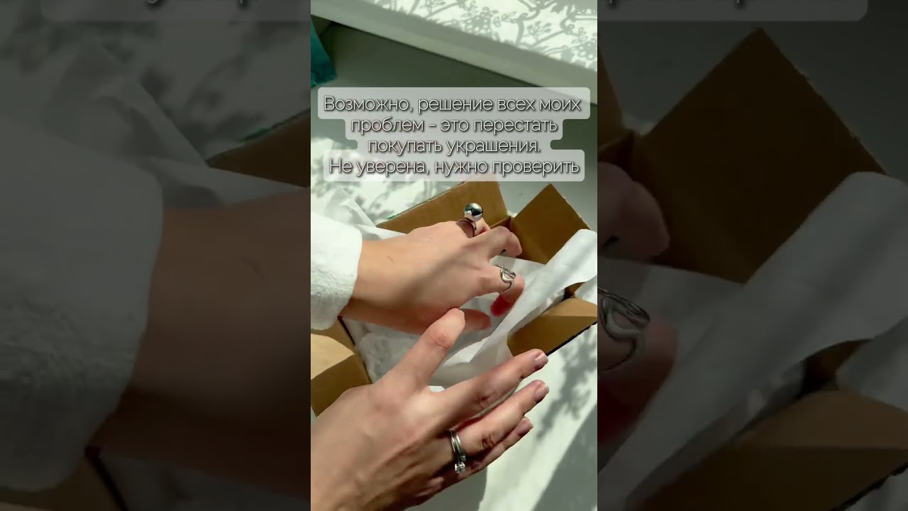 Проверили, лучше покупать, чем не покупать😌 