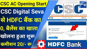 CSC HDFC Bank Account Opening ज़ीरो बैलन्स खाता कैसे खोले || csc bank BF services