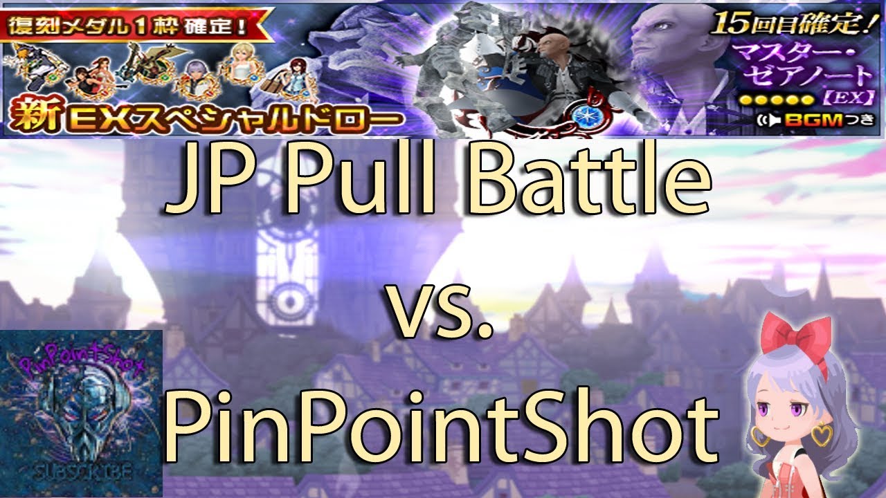 KHUX JP - Pull Battle with Pinpointshot!
