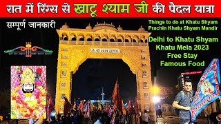 Khatu shyam mela 2023 - Khatu shyam mandir new look and paidal yatra - Delhi to khatu shyam
