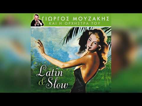 Γιώργος Μουζάκης -